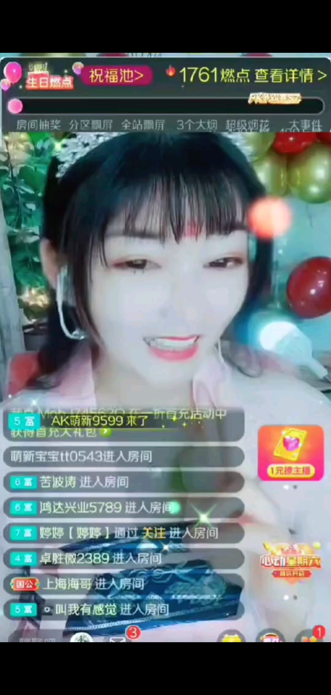 感恩一路陪伴