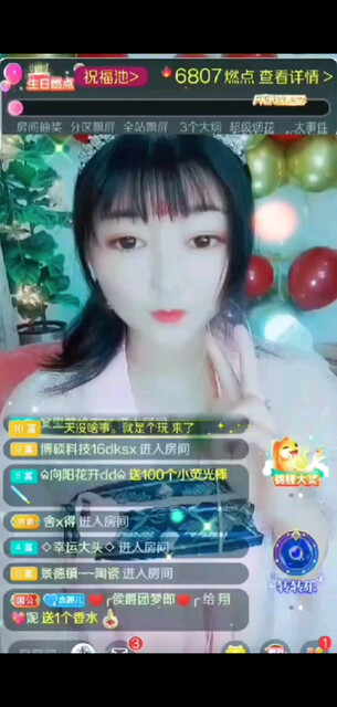 感恩有你