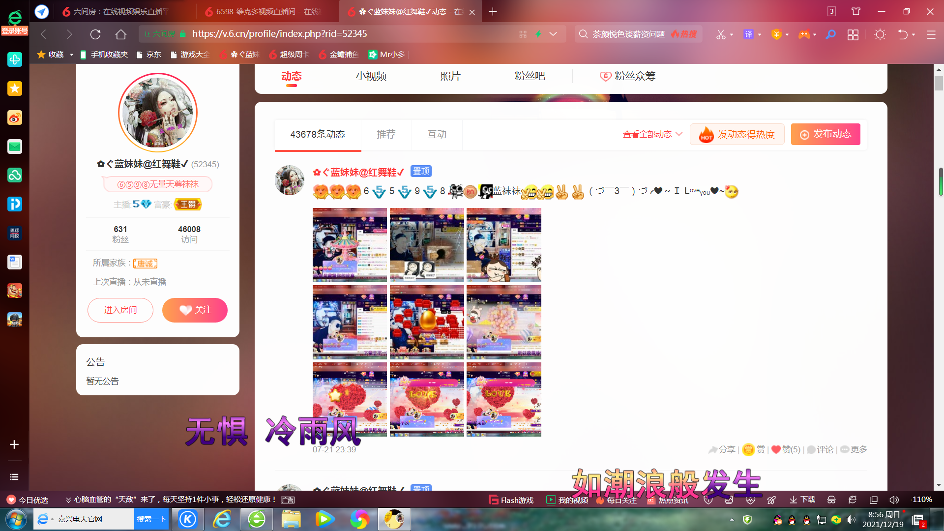 ✿ぐ蓝妹妹@红舞鞋✔的图片