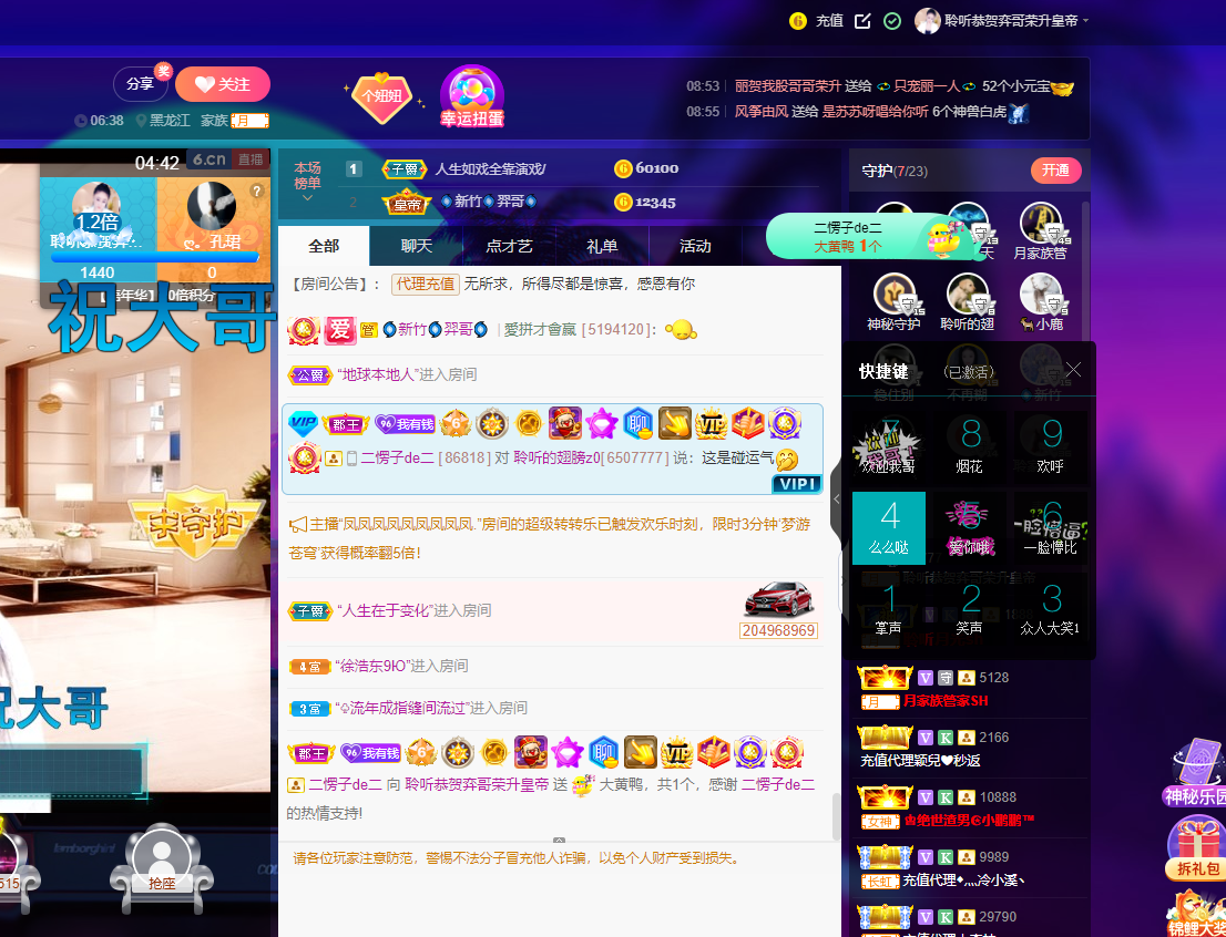 聆听~福妞儿的图片