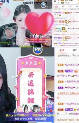 一树梨花压海唐同学☞主播照片