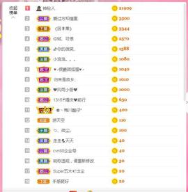 ღ娜娜ぃ安静唱歌🍀主播照片