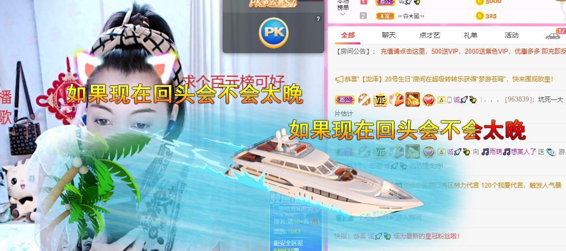 雨萌～五一回归的图片