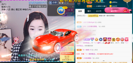 ︶薀昕晚上播会ぃ的图片