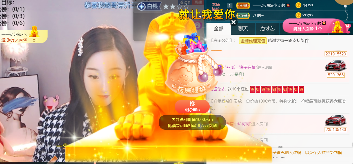 ╰つ〃薀昕🌷的图片