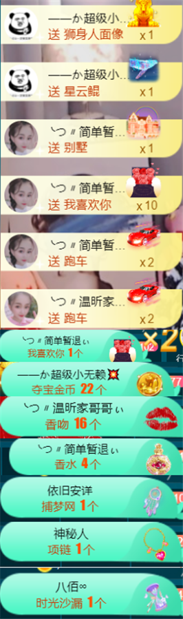 ╰つ〃薀昕🌷的图片