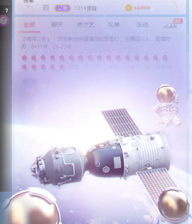 新人可可吖头主播照片