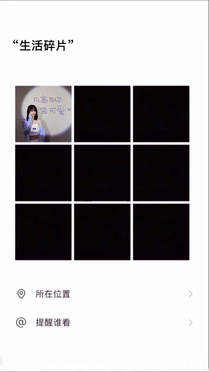 /媚眼/媚眼/媚眼官