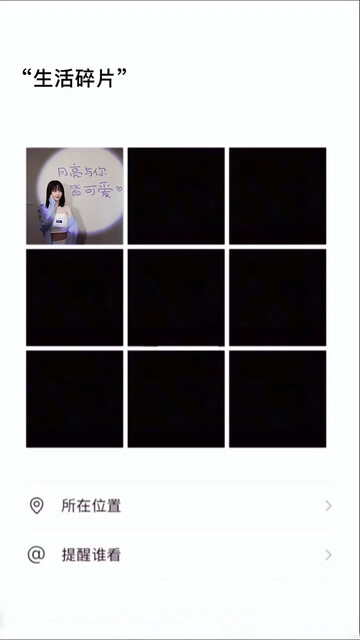 /媚眼/媚眼/媚眼官