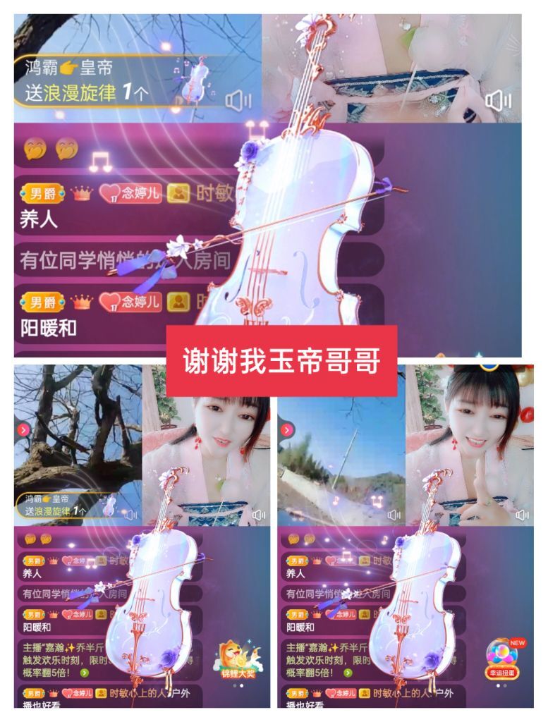 婷婷💕感恩有你陪伴的图片