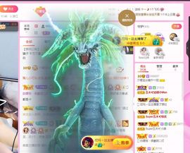 👑䒕暖宝好运旺旺旺主播照片