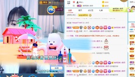 好好💥可能9月见主播照片