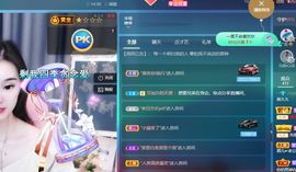 燕子归巢@主播照片