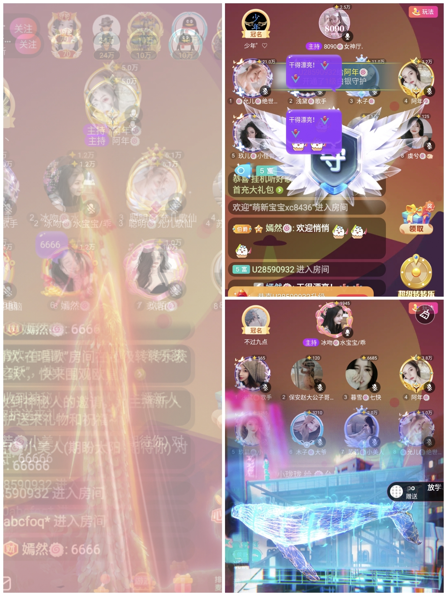 阿年🍁🎤的图片