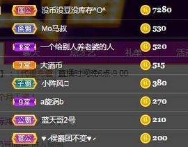 仙仙🎤唱歌主播照片