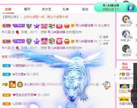 开心果冰儿主播照片