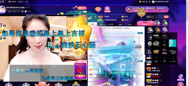 聆听~爱唱歌的图片