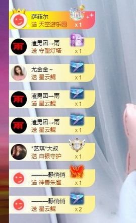 尤金金～主播照片
