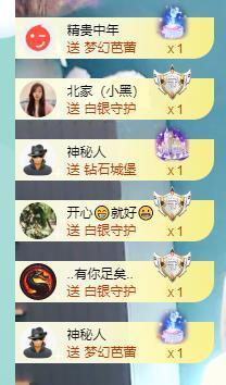 果果新号搜68073主播照片