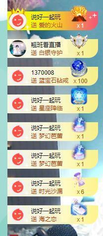 果果新号搜68073主播照片