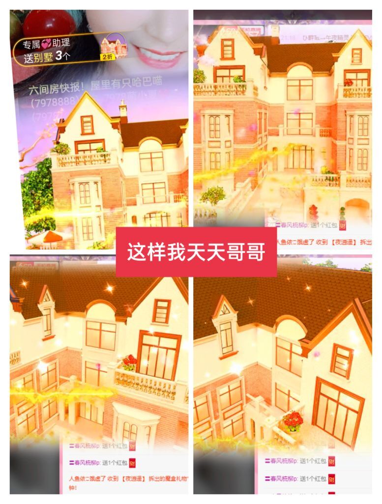 婷婷💕感恩有你陪伴的图片
