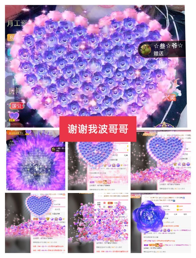 婷婷💕感恩有你陪伴的图片