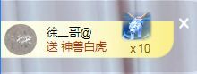 菲儿♥好运来🌈的图片