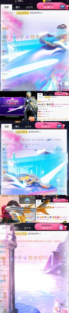 䒕麻花请求支援！的图片