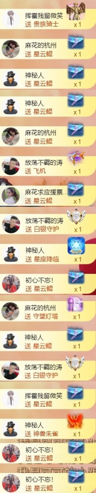 䒕麻花请求支援！的图片