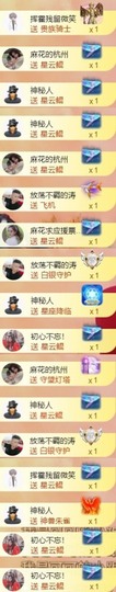 安静唱歌的䒕麻花我白主播照片
