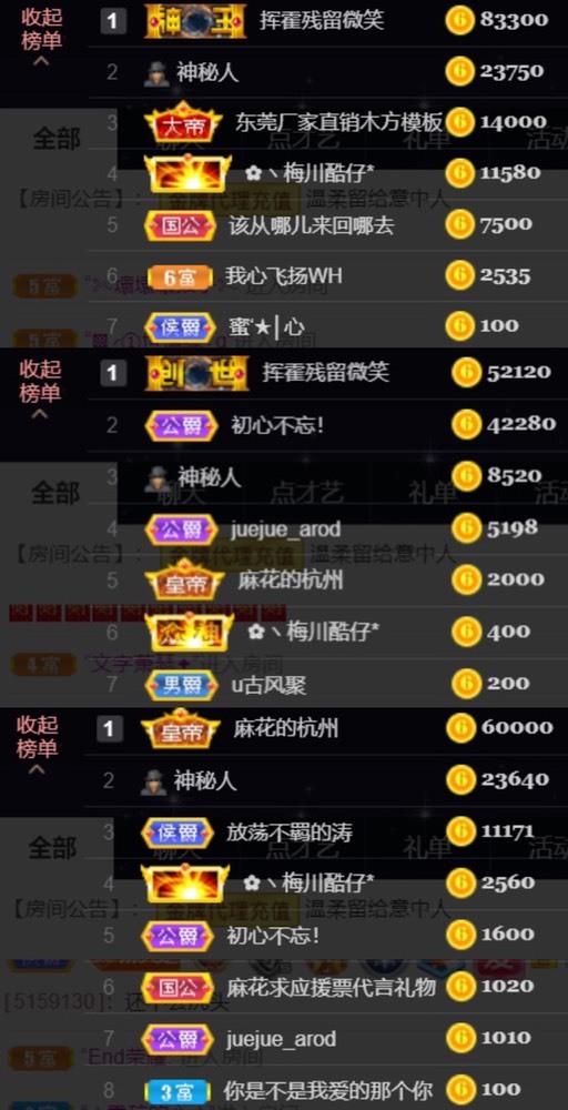 䒕麻花请求支援！的图片