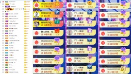 大脸💧9909主播照片