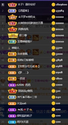 木子！小安主播照片