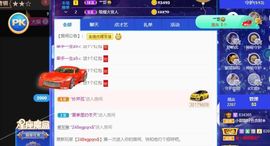 小甜贪财好色💕的图片