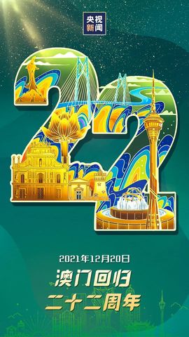 超持久“桑拿天”来了主播照片