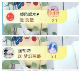 金麒麟安静唱歌🎤的图片