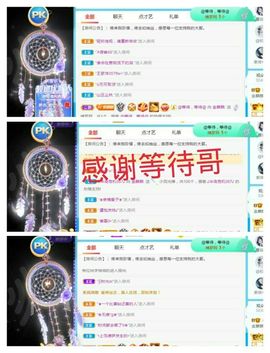 金麒麟安静唱歌🎤的图片