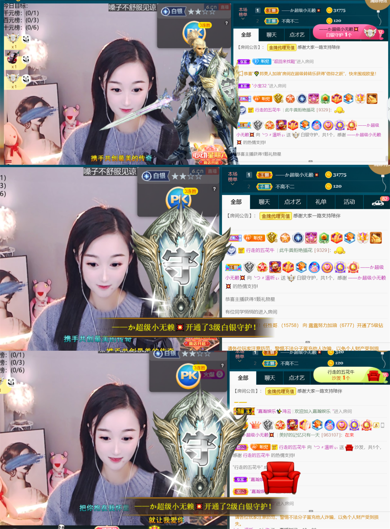 ╰つ〃薀昕🌷的图片