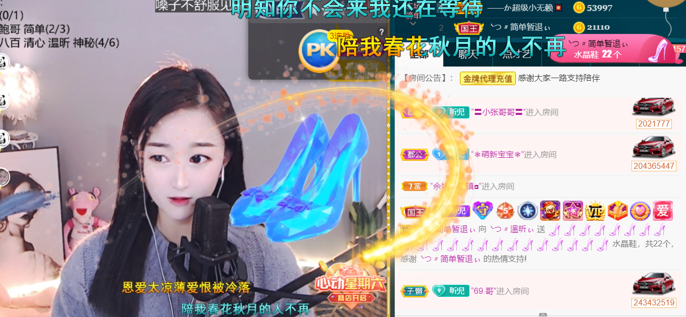 ╰つ〃薀昕🌷的图片