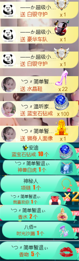 ╰つ〃薀昕🌷的图片