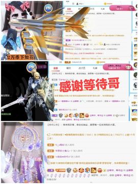 金麒麟安静唱歌🎤的图片