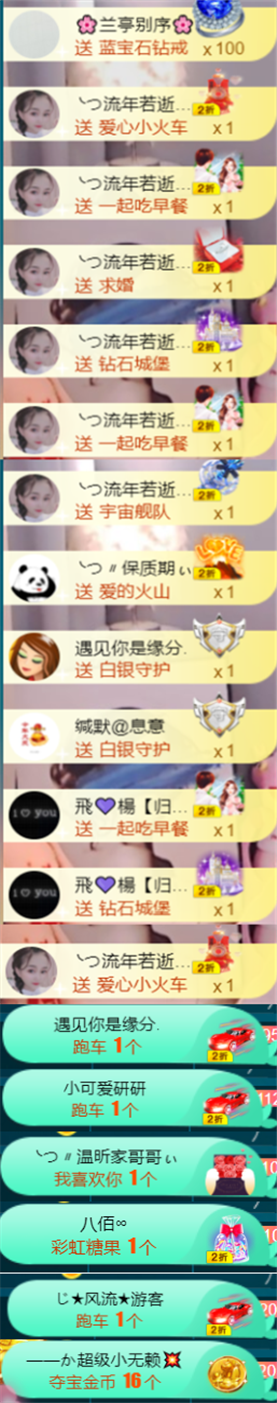 ╰つ〃薀昕🌷的图片