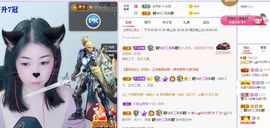 一树梨花压海唐同学☞主播照片