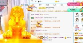 曼曼🌙暂停直播主播照片