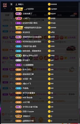 💙欣宝吖（暂休）主播照片