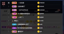 💙欣宝吖（暂休）主播照片