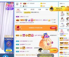 曼曼🌙暂停直播主播照片