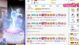 曼曼🌙暂停直播主播照片