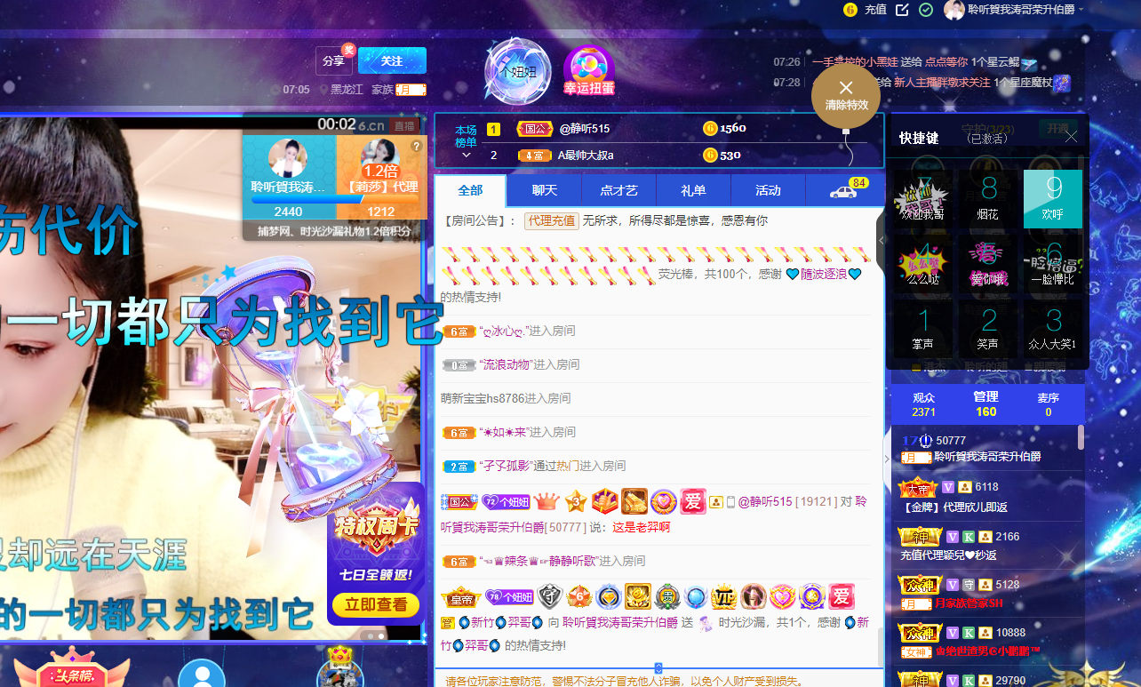 聆听~福妞儿的图片