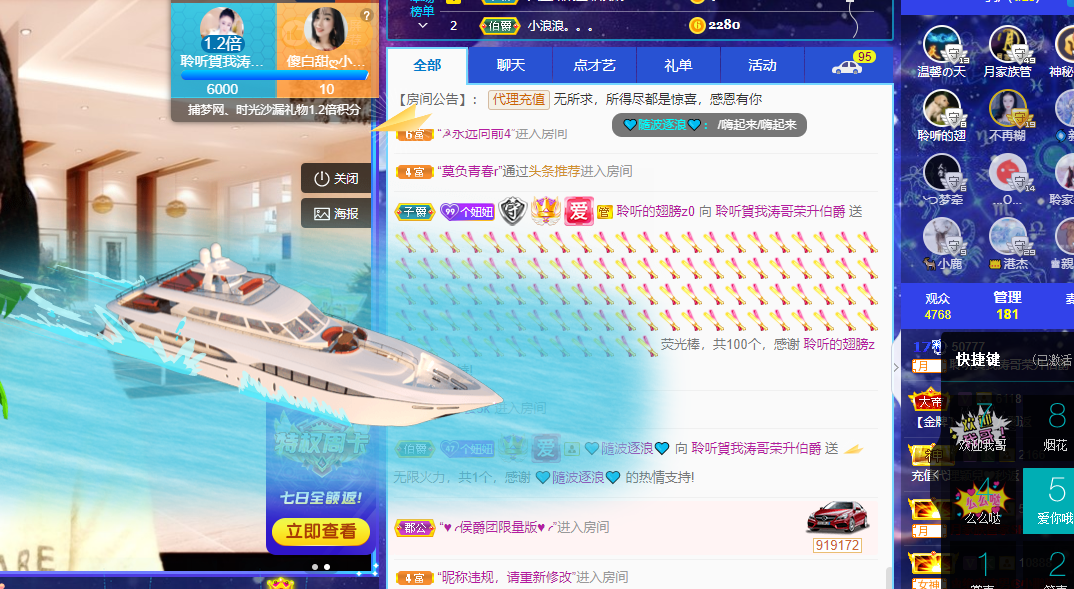聆听~福妞儿的图片